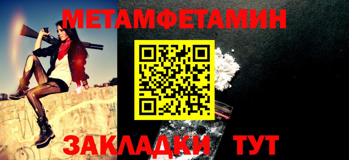 ГАШИШ  Орёл  Меф   Вход с VPN  Марихуана 