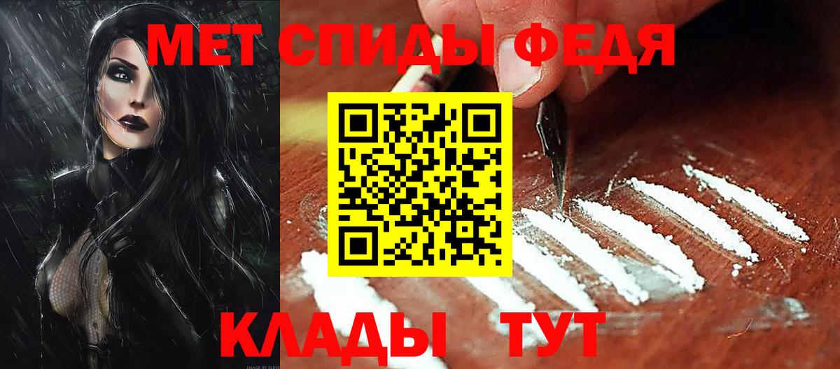АМФЕТАМИН  Вход с VPN  Орёл  АМФЕТАМИН Premium 