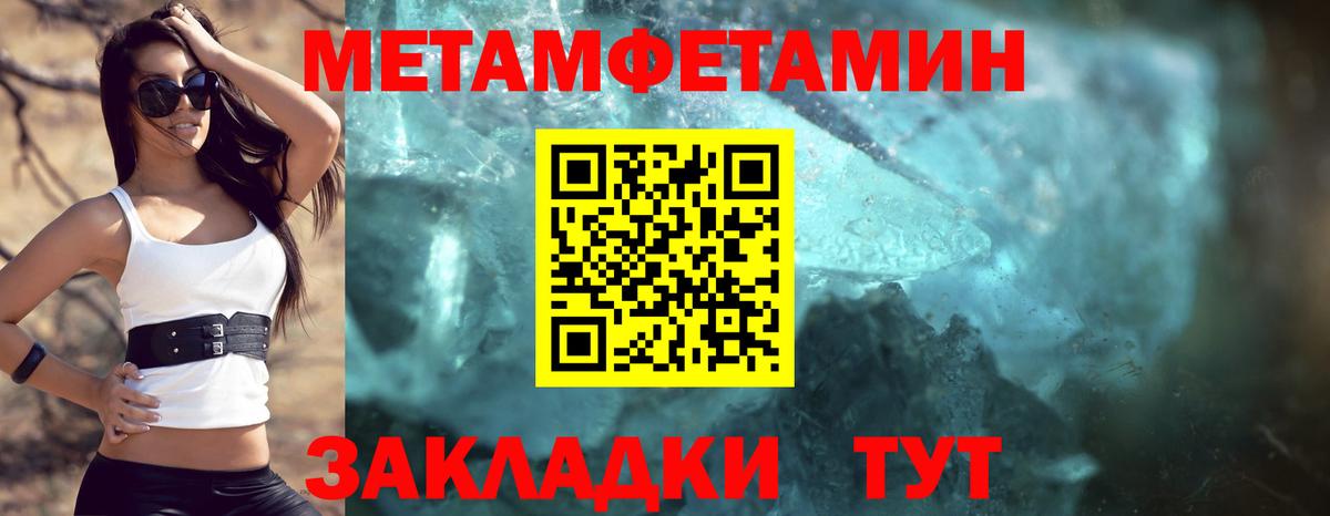 Amphetamine Premium Орёл