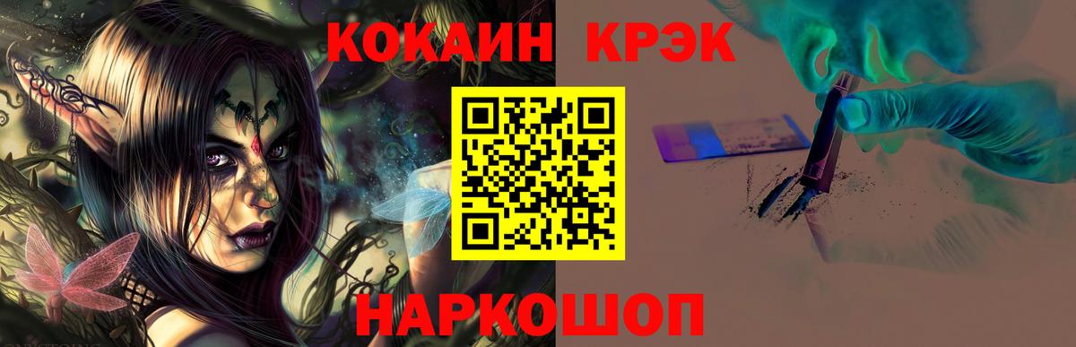 Кокаин Колумбийский Орёл