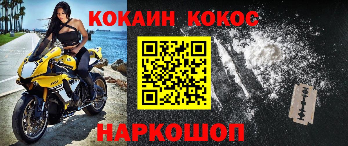 Орёл  Cocaine Перу  Кокаин Columbia  Вход с VPN 