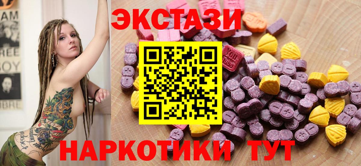 Ecstasy бентли Орёл