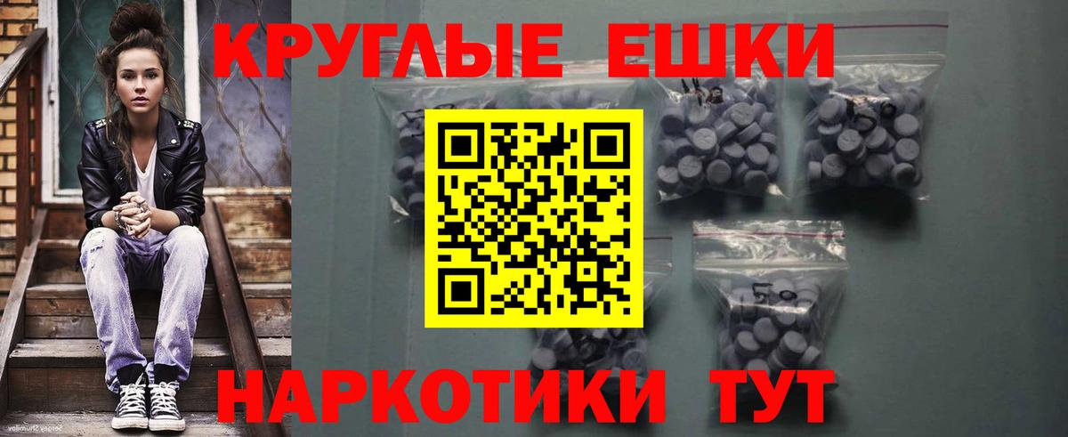 Орёл  Ecstasy DUBAI  Вход с VPN 