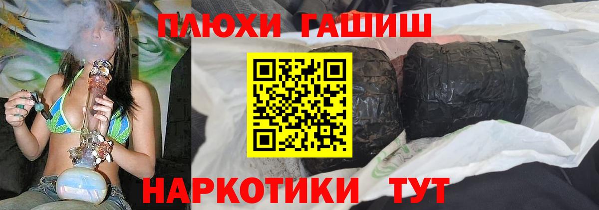 Орёл  Гашиш ice o lator  Гашиш hashish  Гашик  Вход с VPN 