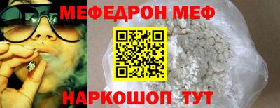 MESCALINE Новозыбков
