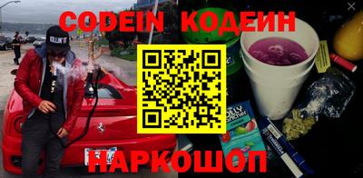 МДМА Новодвинск