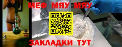 МДМА Новодвинск