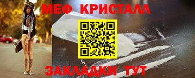 таблы Апрелевка