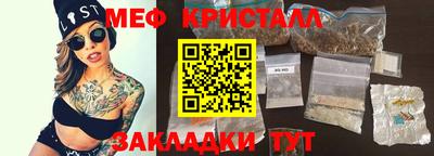 MESCALINE Новозыбков