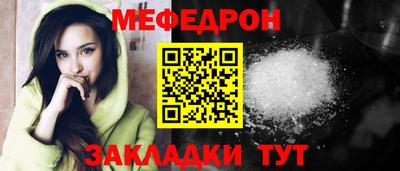 МДМА Новодвинск