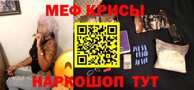 меф Аргун