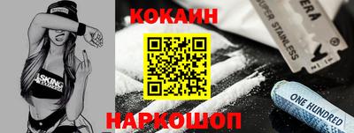 MESCALINE Новозыбков