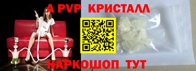 меф Аргун
