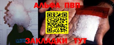 MESCALINE Новозыбков