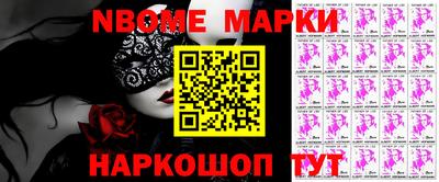 MESCALINE Новозыбков