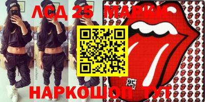 меф Аргун