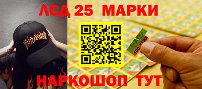 MESCALINE Новозыбков