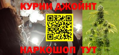 соль ск Апшеронск