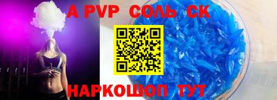 таблы Апрелевка