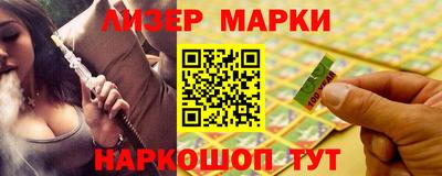 дмт Новокубанск