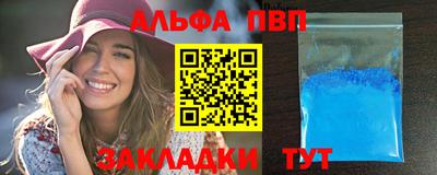 таблы Апрелевка