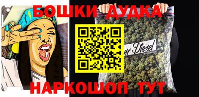 MESCALINE Новозыбков