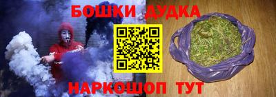 меф Аргун