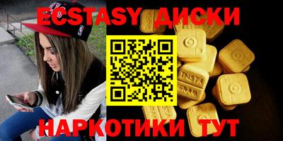 дмт Новокубанск
