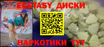 таблы Апрелевка