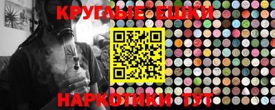 таблы Апрелевка