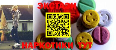 таблы Апрелевка