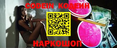 MESCALINE Новозыбков