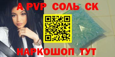 таблы Апрелевка