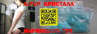таблы Апрелевка