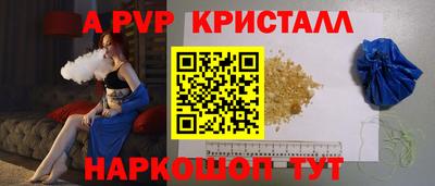 таблы Апрелевка