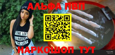 таблы Апрелевка