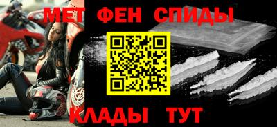 меф Аргун