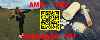 таблы Апрелевка