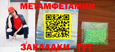 МДМА Новодвинск