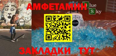 меф Аргун