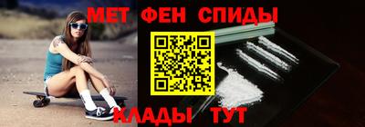 MESCALINE Новозыбков