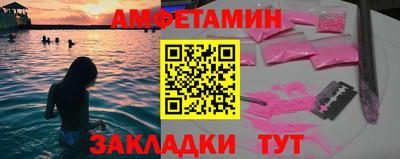 меф Аргун