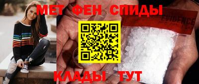 МДМА Новодвинск