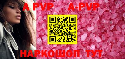 таблы Апрелевка