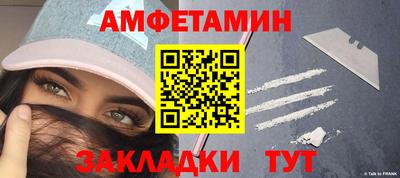 MESCALINE Новозыбков