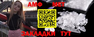 меф Аргун