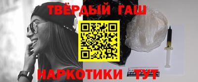 соль ск Апшеронск