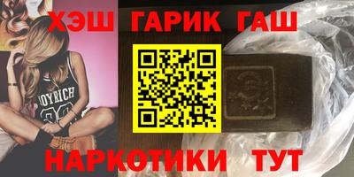 таблы Апрелевка
