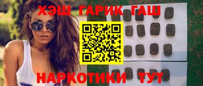 MESCALINE Новозыбков
