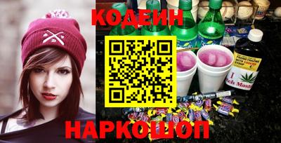 MESCALINE Новозыбков